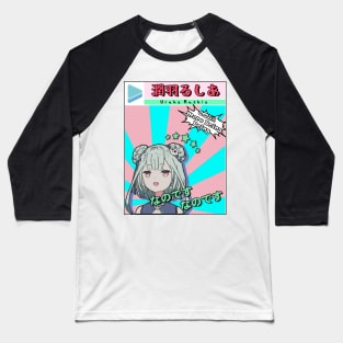 Uruha Rushia Nanodesu Hololive Baseball T-Shirt